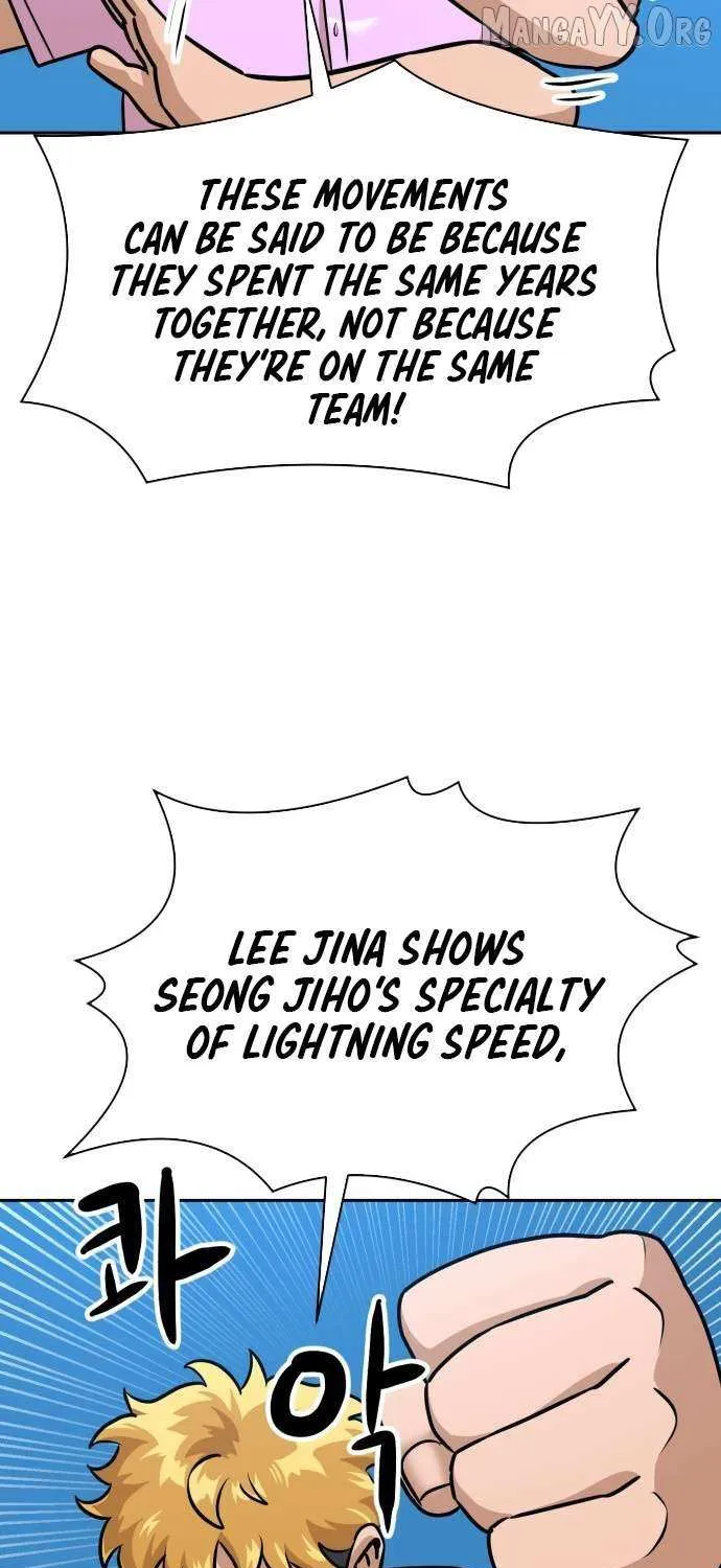 Read Double Click chapter 216 image 94 on Lezhin