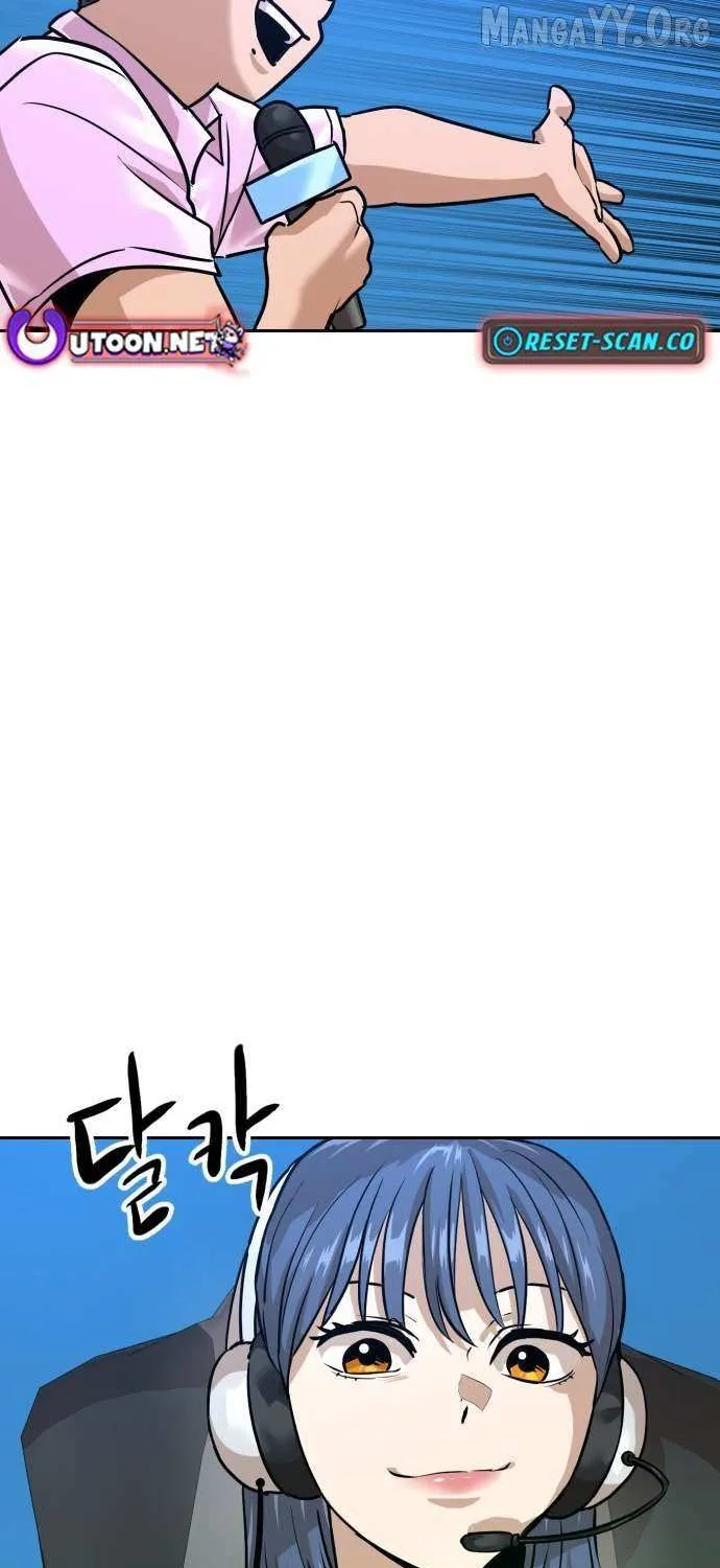 Read Double Click chapter 216 image 99 on Lezhin