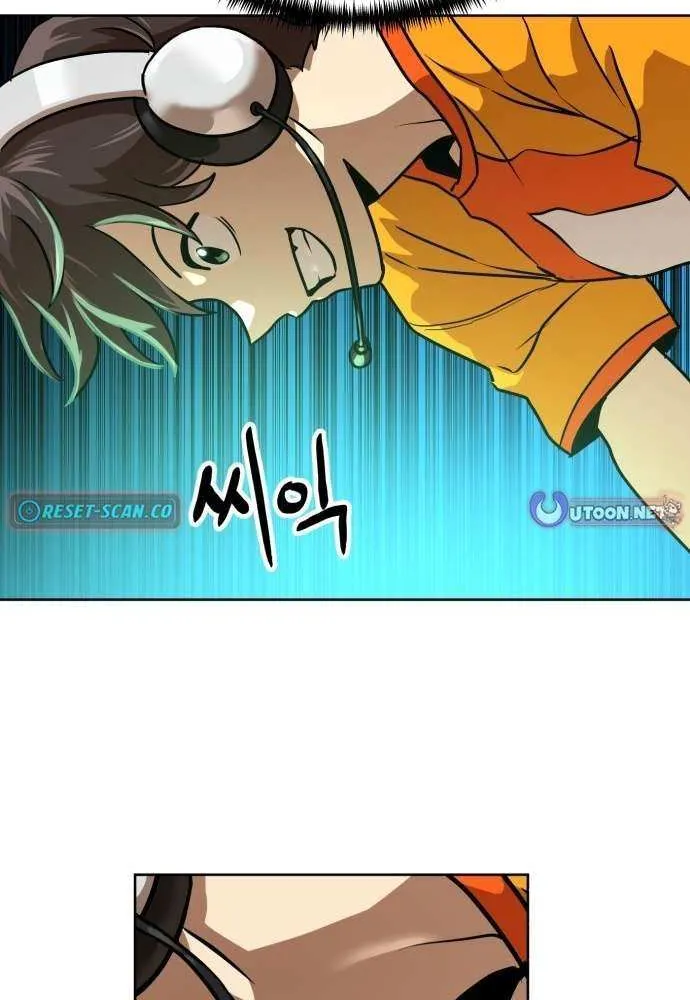 Read Double Click chapter 217 image 55 on Lezhin