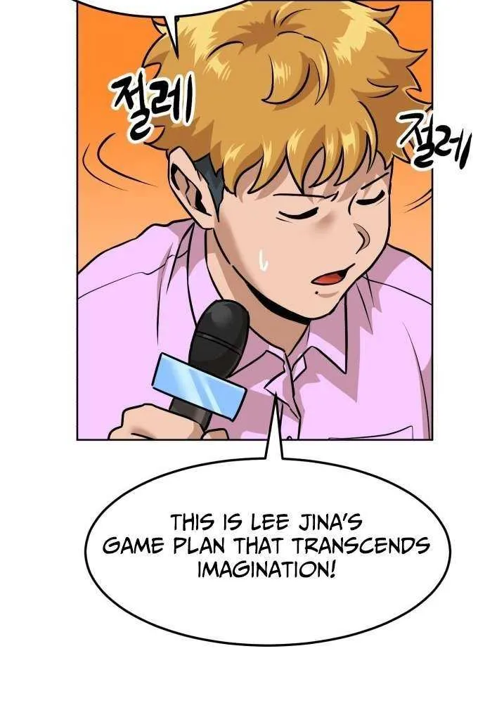 Read Double Click chapter 217 image 6 on Lezhin