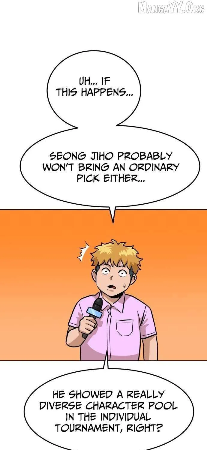 Read Double Click chapter 217 image 7 on Lezhin