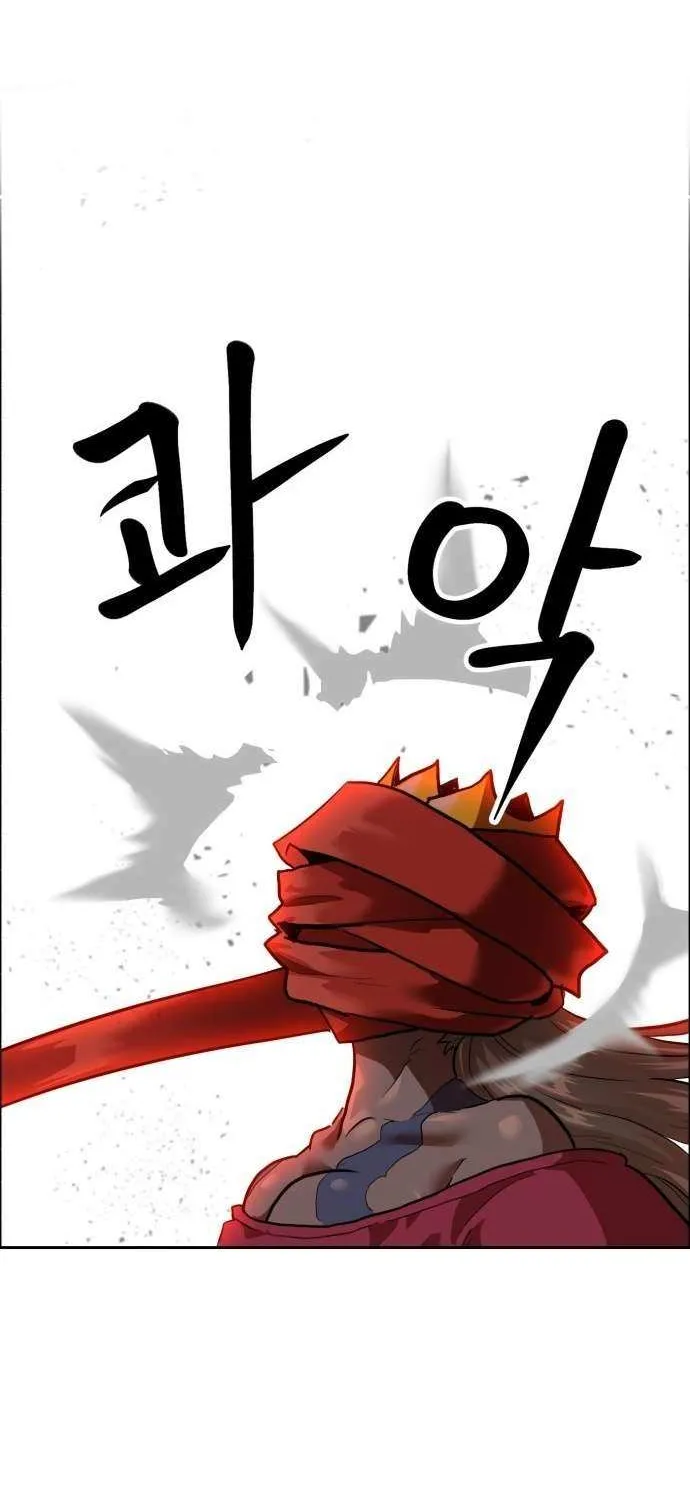 Read Double Click chapter 217 image 85 on Lezhin