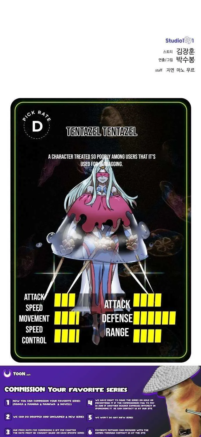 Read Double Click chapter 217 image 95 on Lezhin