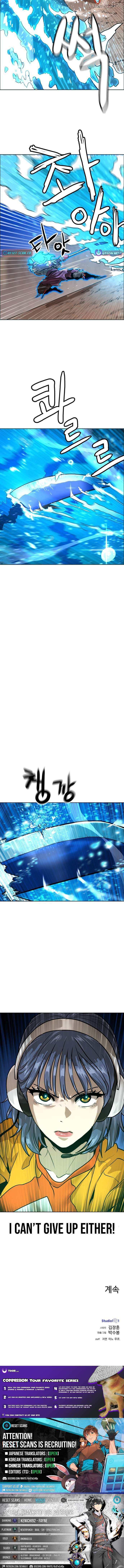 Read Double Click chapter 219 image 16 on Lezhin