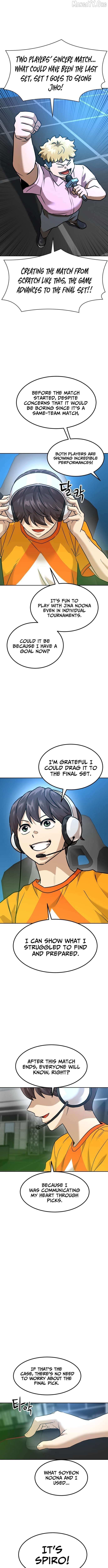 Read Double Click chapter 221 image 13 on Lezhin