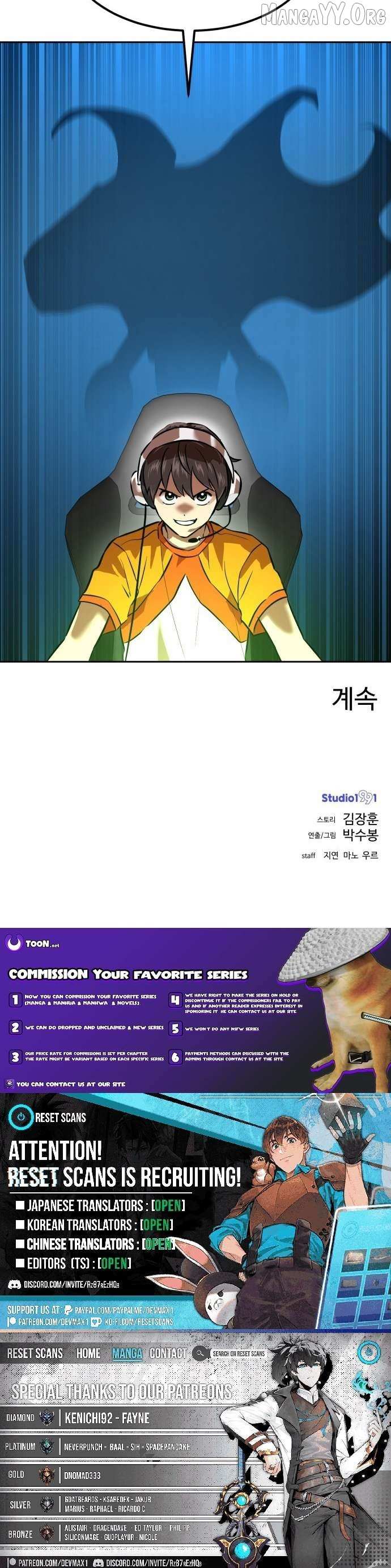 Read Double Click chapter 221 image 14 on Lezhin