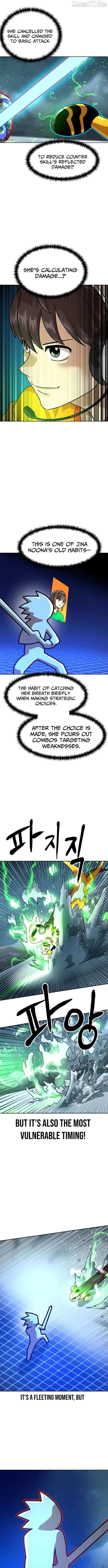 Read Double Click chapter 222 image 11 on Lezhin