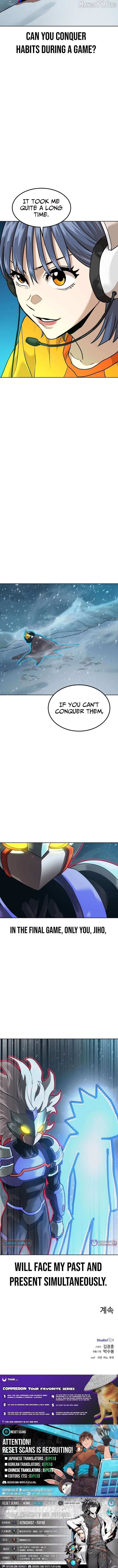 Read Double Click chapter 222 image 16 on Lezhin