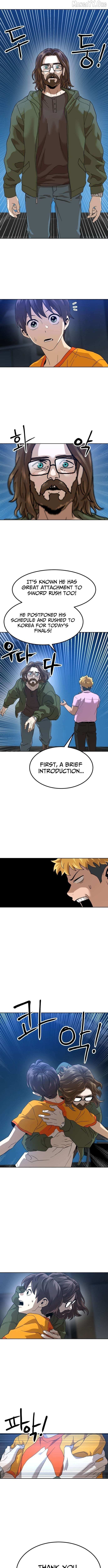 Read Double Click chapter 225 image 14 on Lezhin