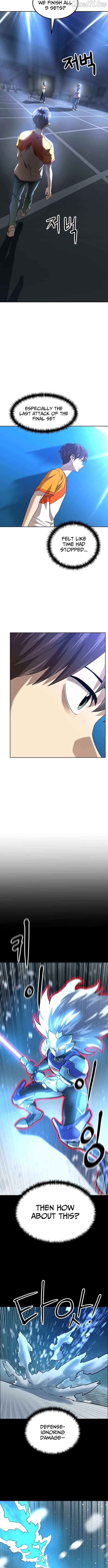 Read Double Click chapter 225 image 3 on Lezhin