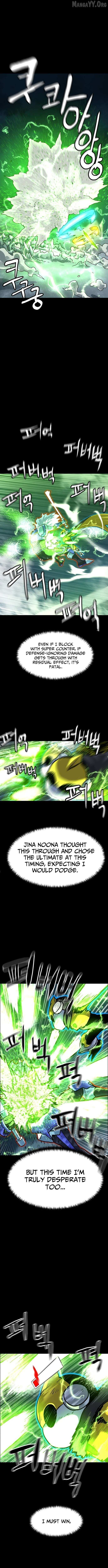 Read Double Click chapter 225 image 7 on Lezhin