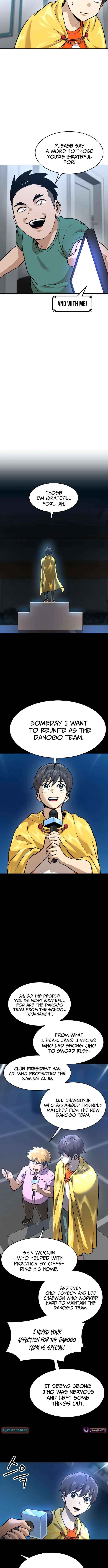 Read Double Click chapter 227 image 2 on Lezhin