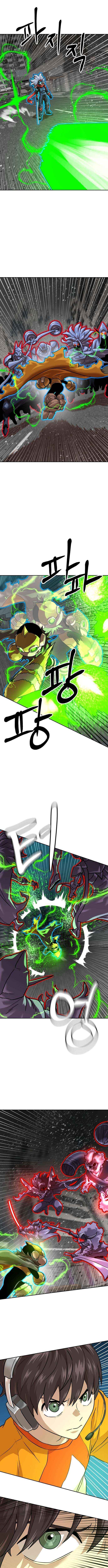 Read Double Click chapter 228 image 11 on Lezhin