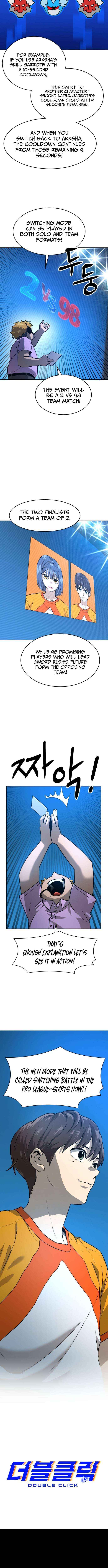 Read Double Click chapter 228 image 3 on Lezhin