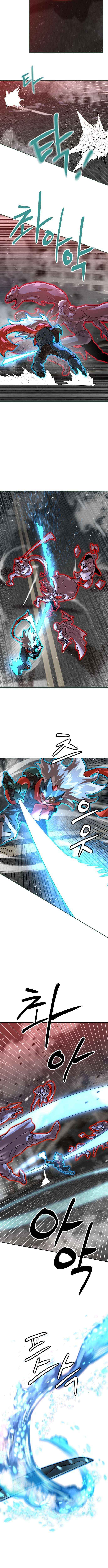 Read Double Click chapter 229 image 3 on Lezhin