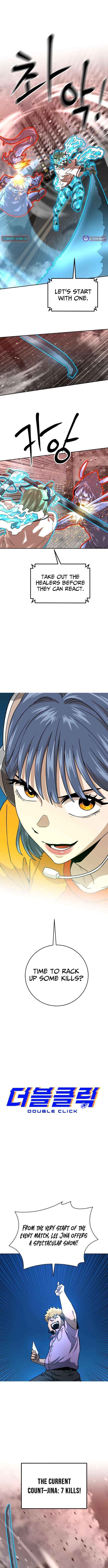 Read Double Click chapter 229 image 4 on Lezhin