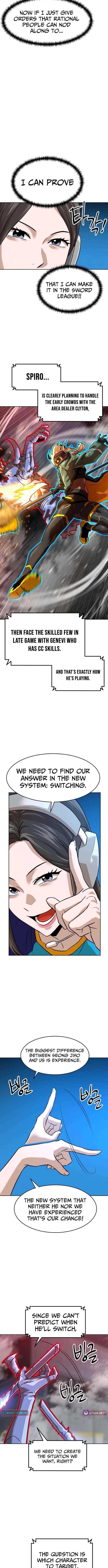 Read Double Click chapter 230 image 3 on Lezhin