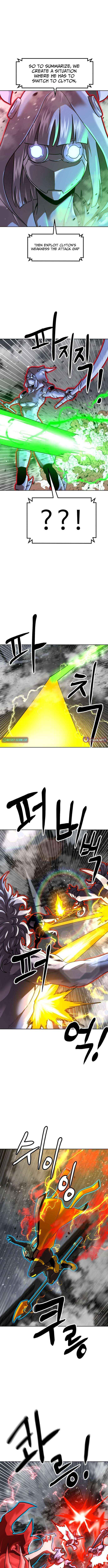 Read Double Click chapter 230 image 5 on Lezhin