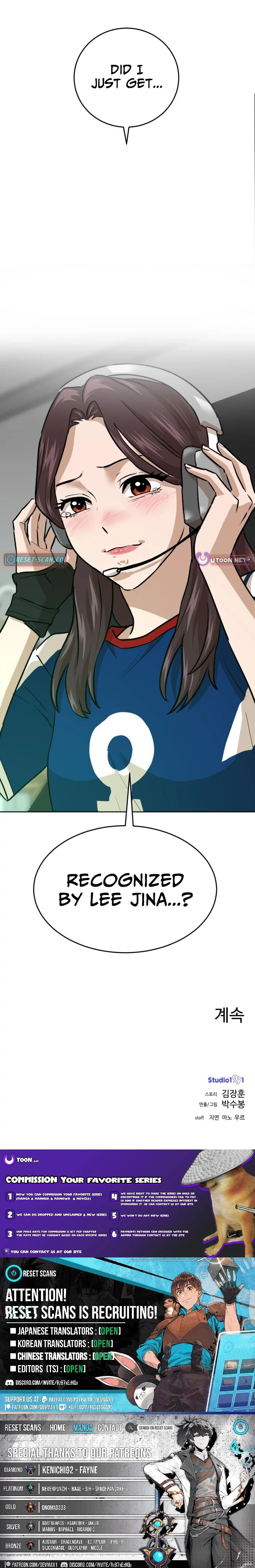 Read Double Click chapter 231 image 15 on Lezhin