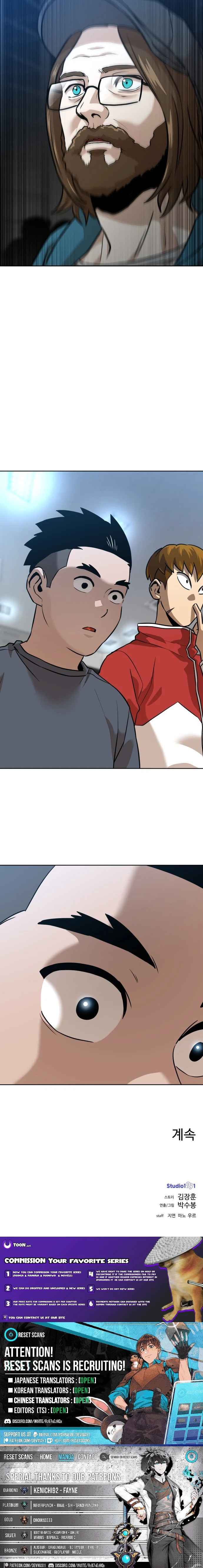 Read Double Click chapter 232 image 14 on Lezhin