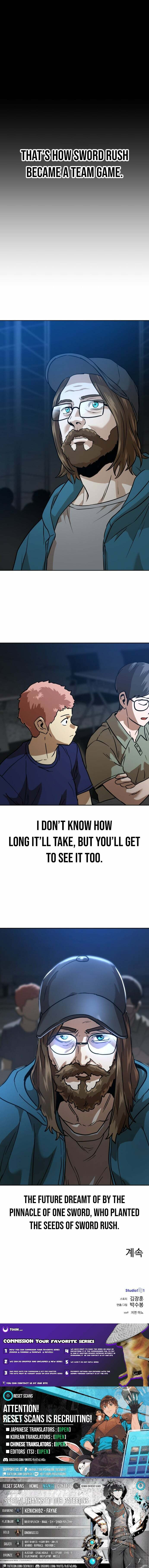 Read Double Click chapter 233 image 13 on Lezhin