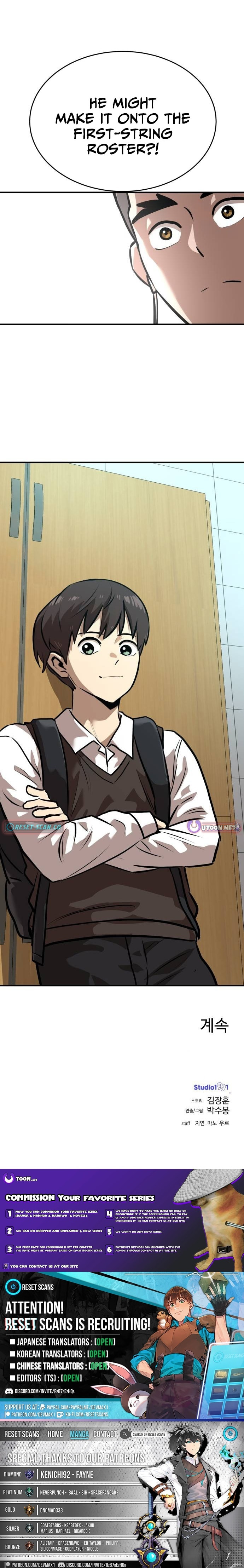 Read Double Click chapter 234 image 15 on Lezhin