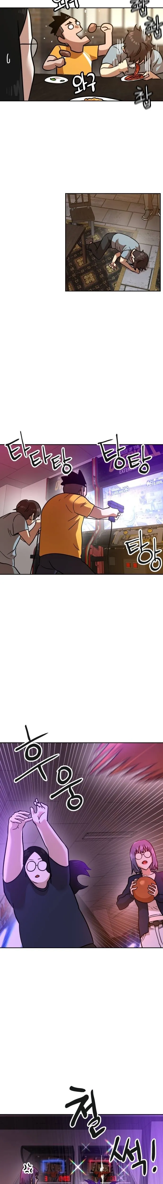 Read Double Click chapter 235 image 14 on Lezhin