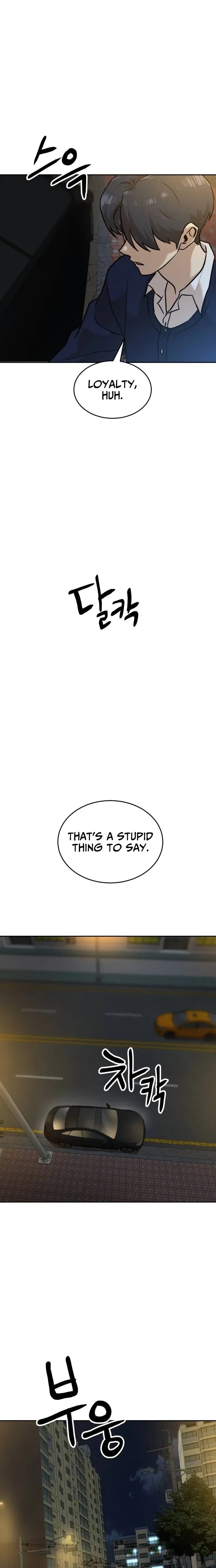 Read Double Click chapter 236 image 13 on Lezhin
