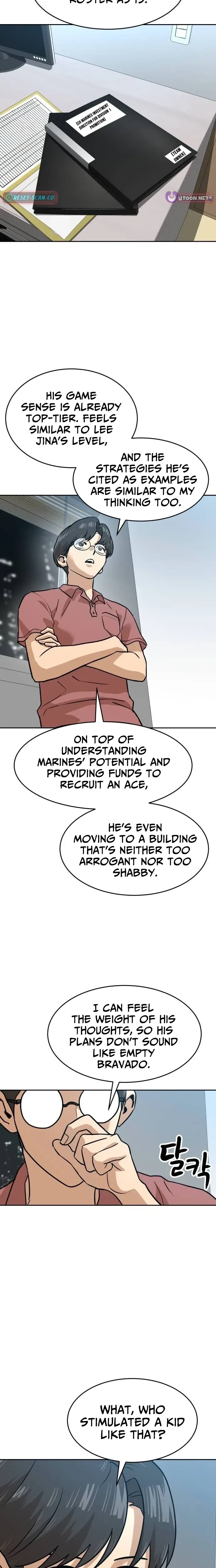 Read Double Click chapter 236 image 15 on Lezhin