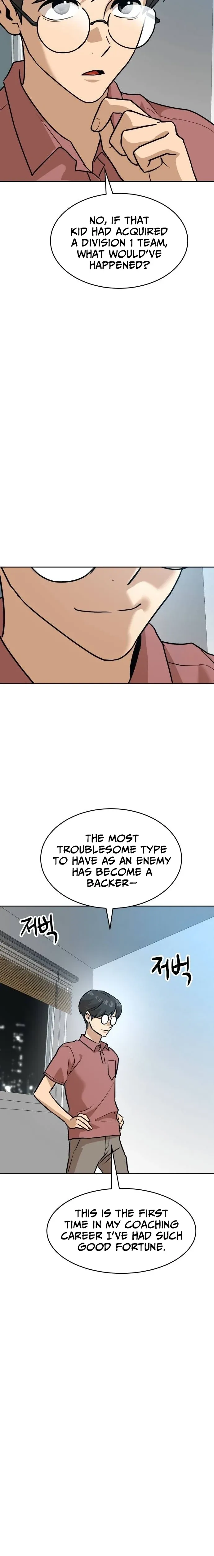 Read Double Click chapter 236 image 16 on Lezhin