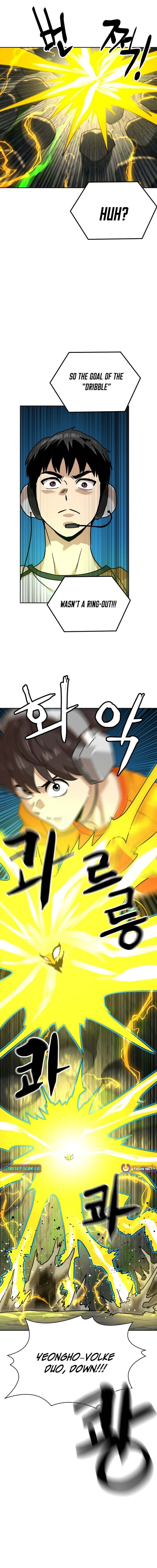 Read Double Click chapter 240 image 17 on Lezhin