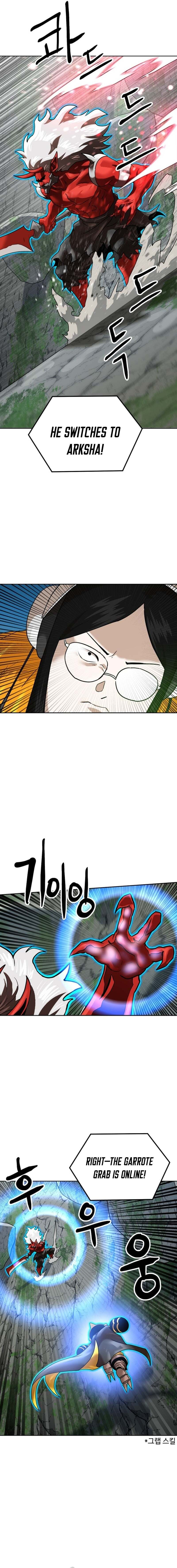 Read Double Click chapter 240 image 21 on Lezhin