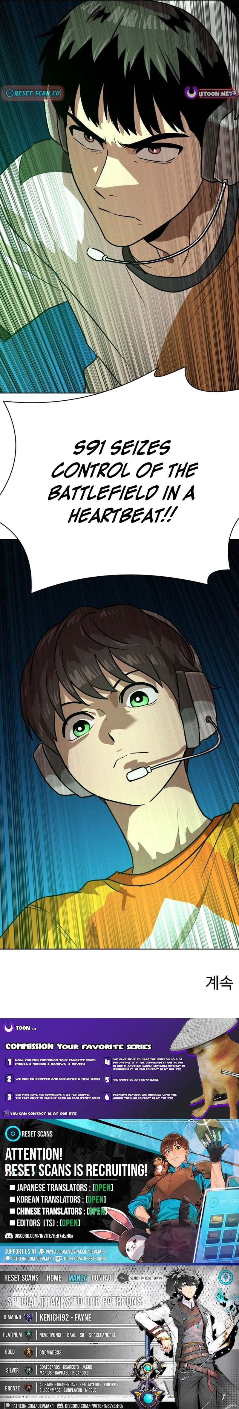 Read Double Click chapter 240 image 26 on Lezhin