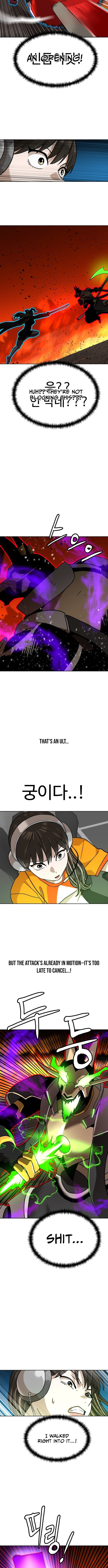 Read Double Click chapter 241 image 14 on Lezhin