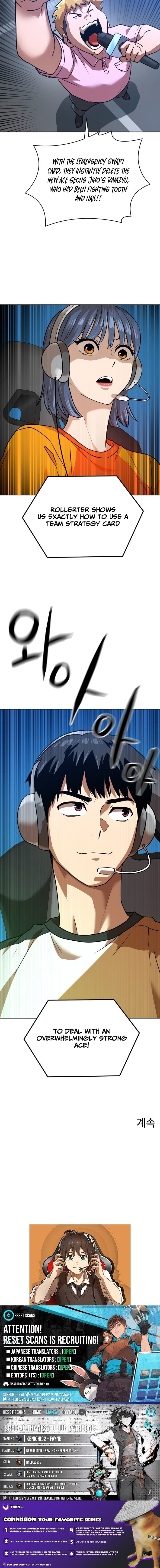 Read Double Click chapter 241 image 17 on Lezhin