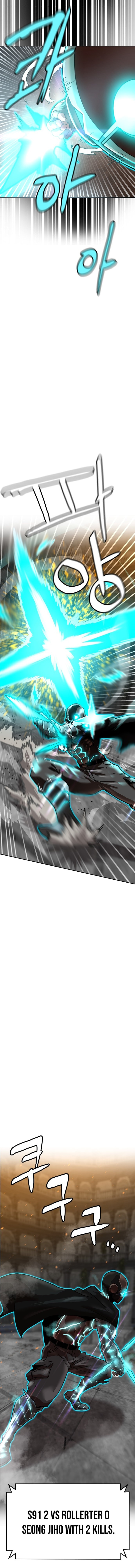 Read Double Click chapter 242 image 18 on Lezhin