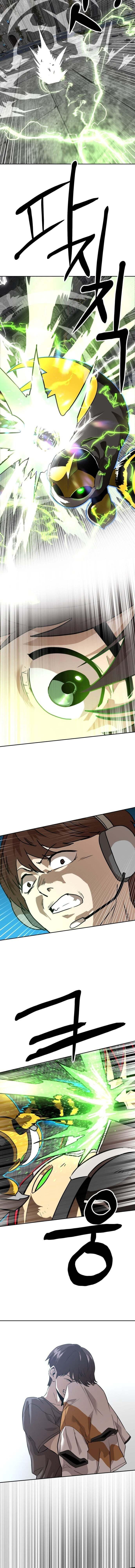 Read Double Click chapter 245 image 19 on Lezhin