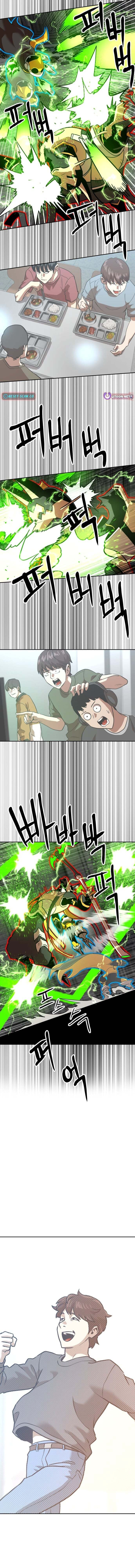 Read Double Click chapter 245 image 20 on Lezhin