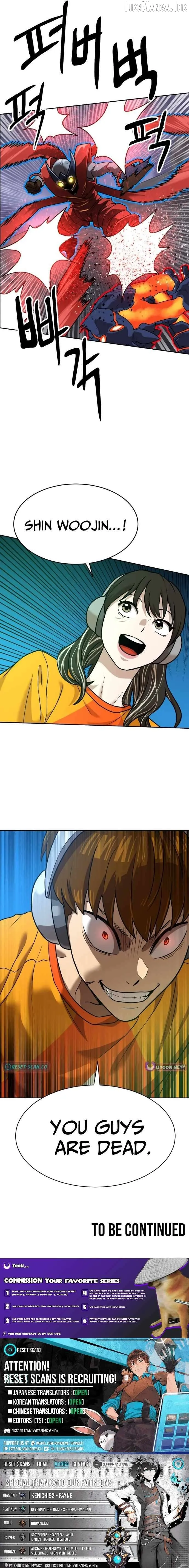 Read Double Click chapter 250 image 11 on Lezhin