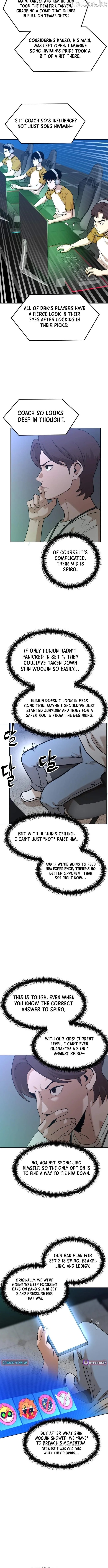 Read Double Click chapter 252 image 1 on Lezhin