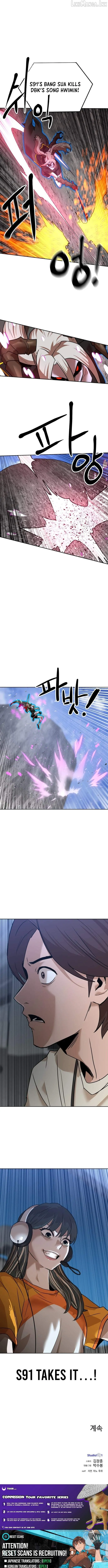 Read Double Click chapter 252 image 10 on Lezhin