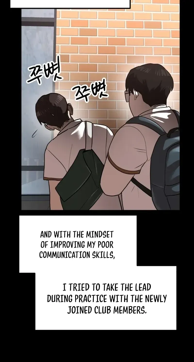Read Double Click chapter 253 image 80 on Lezhin