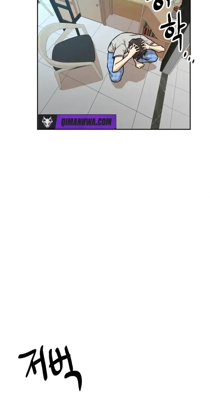 Read Double Click chapter 254 image 104 on Lezhin