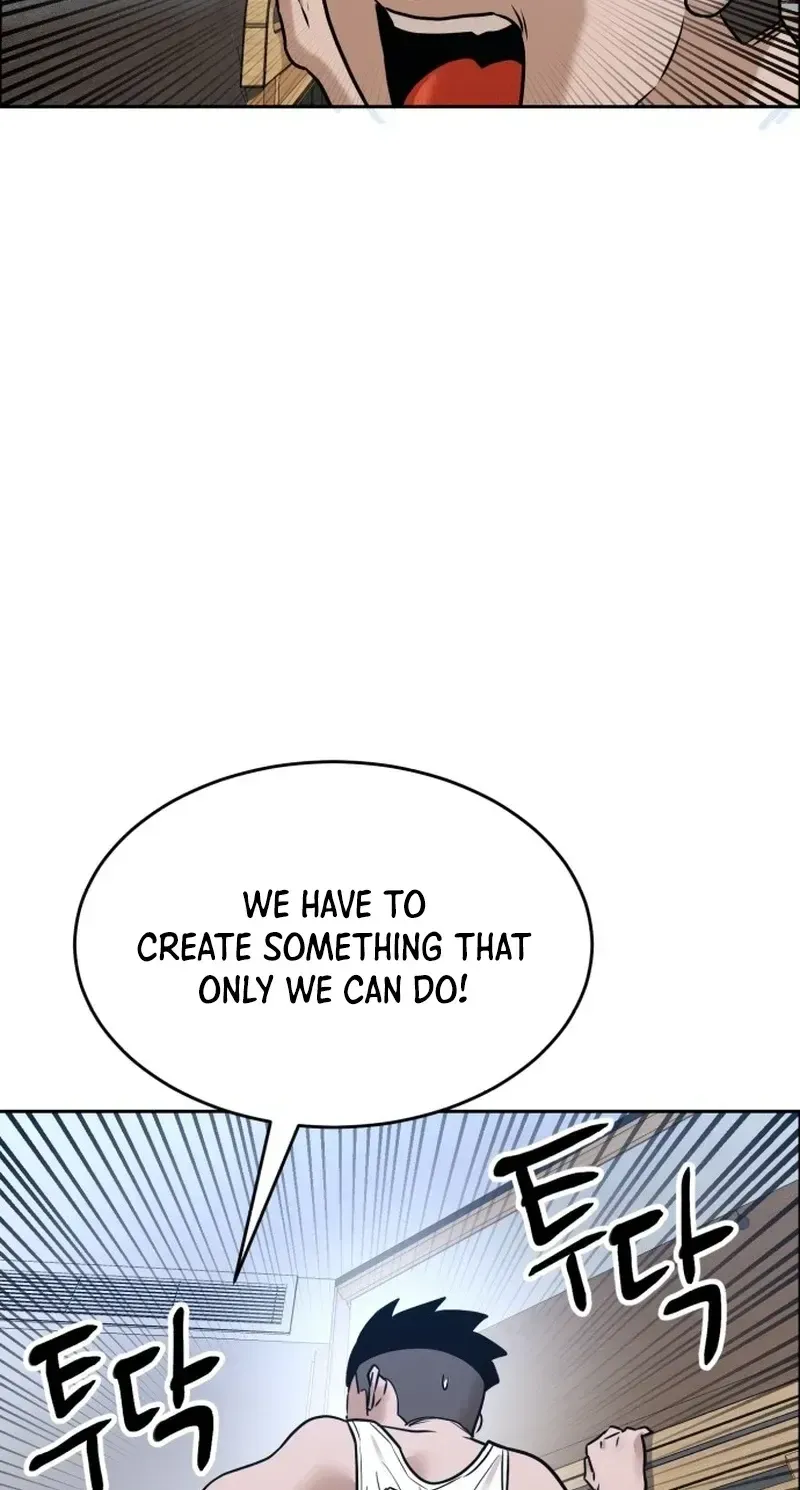 Read Double Click chapter 254 image 112 on Lezhin