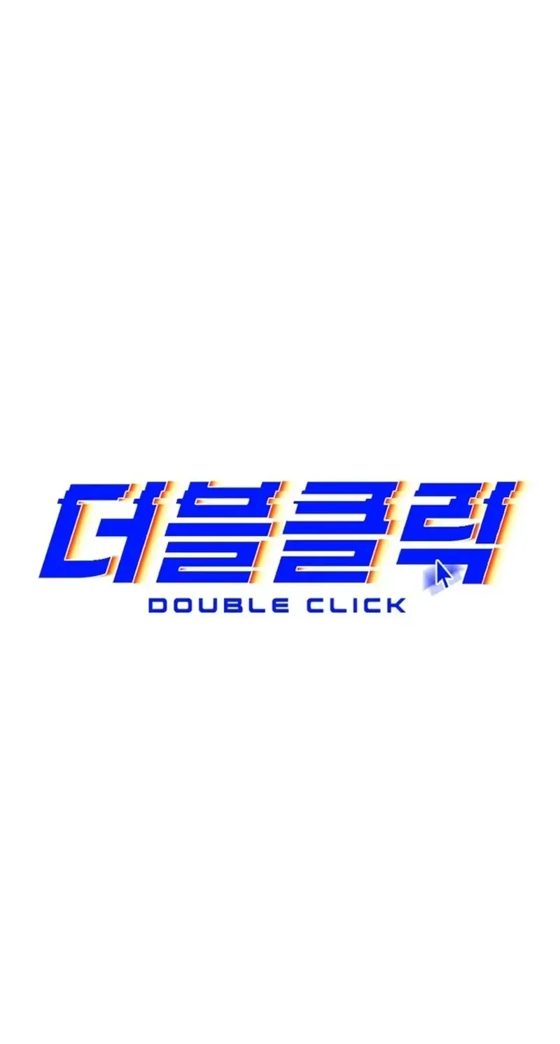 Read Double Click chapter 254 image 120 on Lezhin