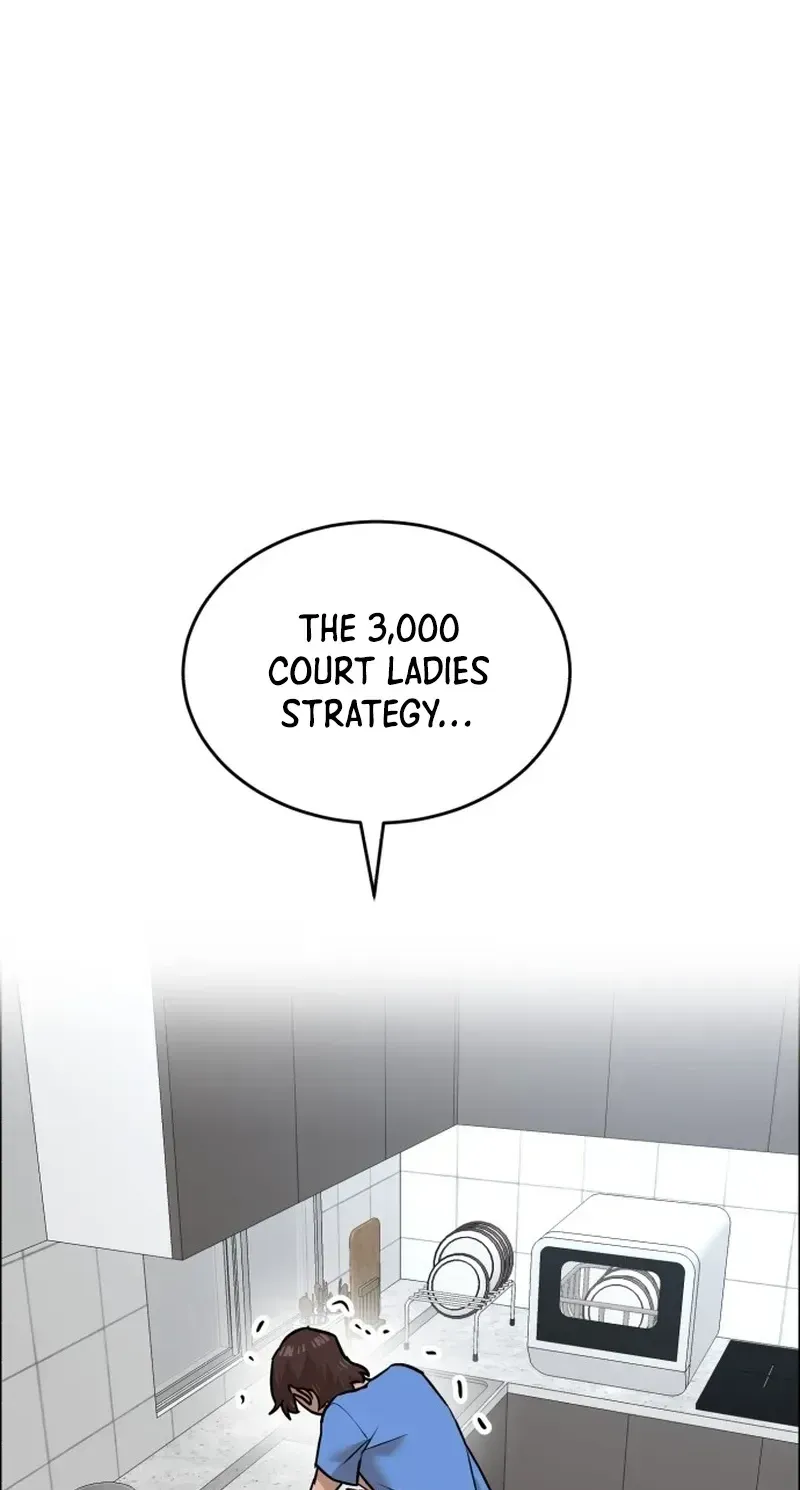 Read Double Click chapter 254 image 121 on Lezhin