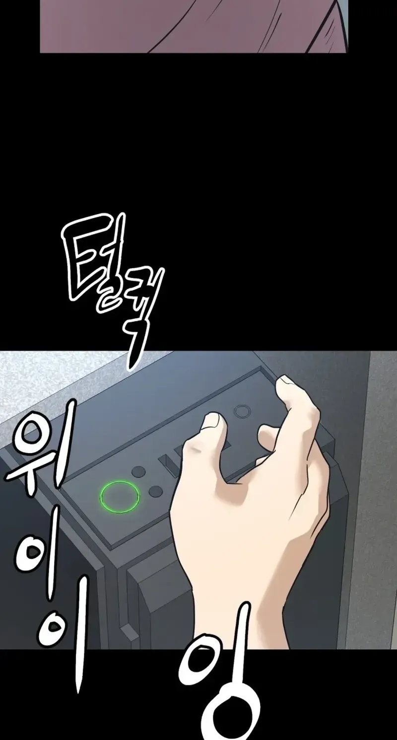 Read Double Click chapter 254 image 70 on Lezhin