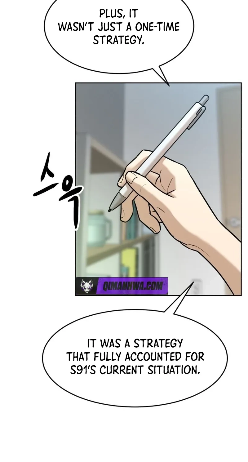 Double Click Chapter 255 page 21 - 