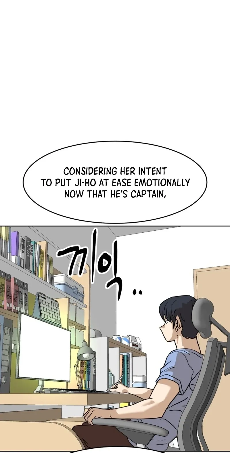 Double Click Chapter 255 page 26 - 