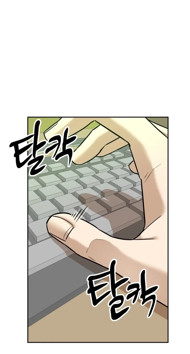 Double Click Chapter 255 page 7 - 